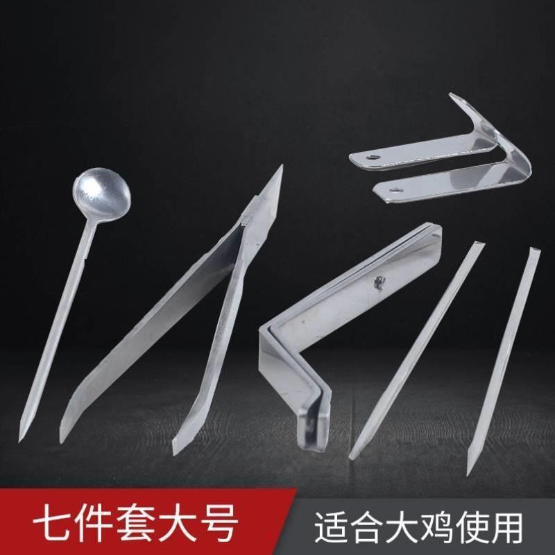 不锈钢阉鸡神器全套大鸡专业快速阉割刀小鸡阉割线公鸡阎淹剦工具