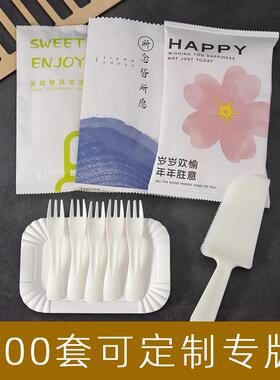 整箱一次性蛋糕餐具刀叉盘组合盘叉套装降解纸盘叉子蜡烛生日餐盘