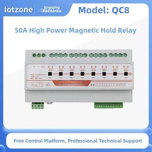 智能照明控制模块网口485磁保持继电器远程照明控制开关50A大功率