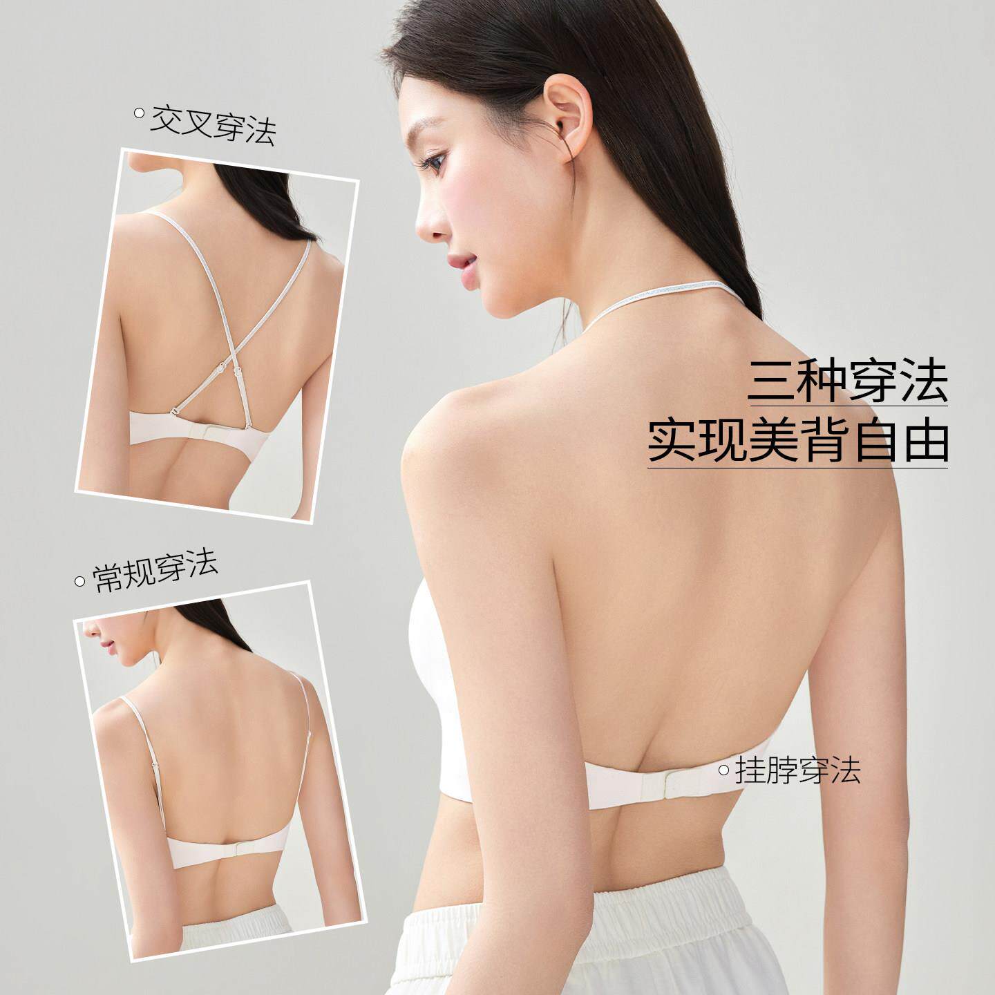 挂颈美背内衣薄款无痕女文胸U型大露背夏2026新款爆款胸罩细肩带