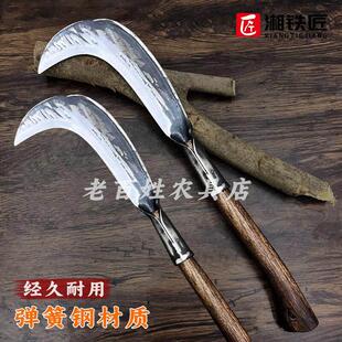 手工锻打砍割两用镰刀农用砍树柴刀户外割草专用砍柴刀老式小廉刀