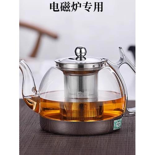 电磁炉茶壶特种玻璃茶壶加厚耐热沸水茶壶电陶瓷炉单锅