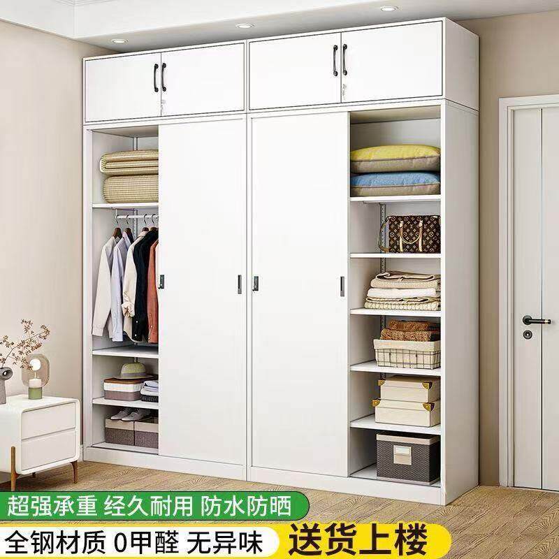 钢制衣柜拉门50cm深铁皮衣柜家用卧室小户型无甲醛金属衣柜开门