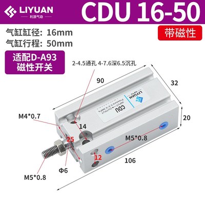 气动小型自由安装磁性气缸CDoU10/16/20/25/32X10/15*20/30/40/50