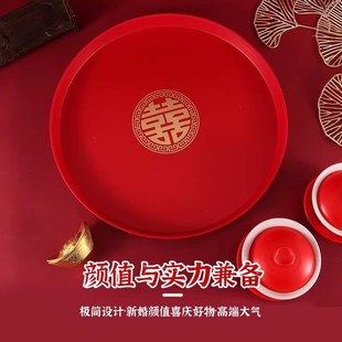 婚礼干果盘结婚用品水果瓜子花生喜宴家用大红R婚庆新人敬酒茶托