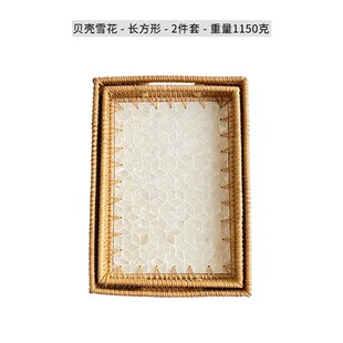 藤编贝壳彩色g收纳方形家用客厅轻奢高级灰果篮糖果餐厅百合花托
