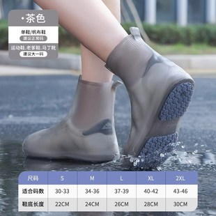 套中高筒鞋 套男女防水雨靴套o下雨防滑加厚耐磨兒童硅膠雨鞋 雨鞋