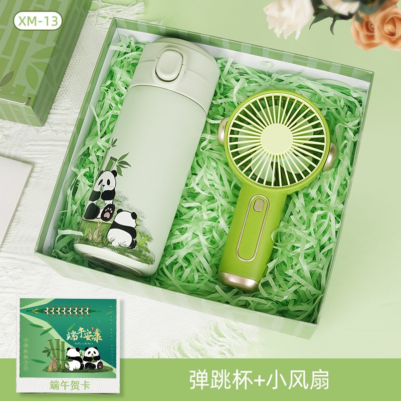 端午节礼物实用企业活动实用伴手礼套装开业礼品V送员工生日礼物
