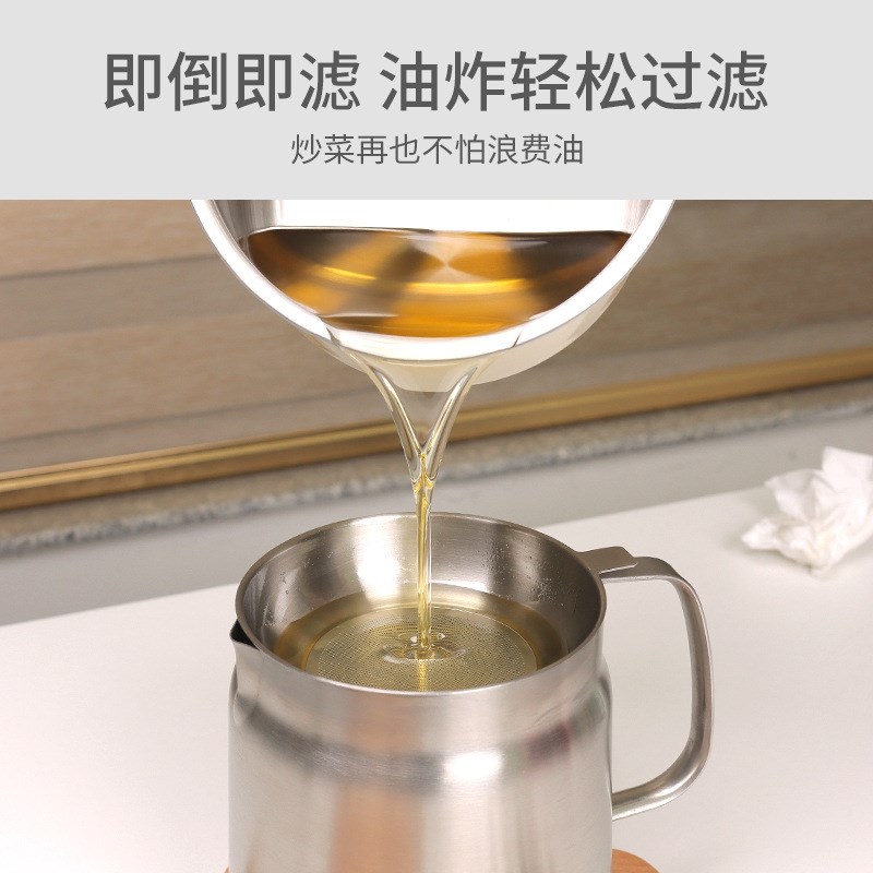 不锈钢过滤油壶 家用带盖滤网厨房油炸滤油渣煮茶R酒壶304储油壶