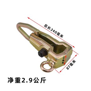 箱式 大梁校正仪配件汽车钣金维修夹具工具直角万向剪V式 尖嘴夹钳