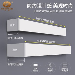 中商 饰挡板窗帘轨道滑轨一体防漏光导轨窗帘盒 新款 e加厚铝合金装