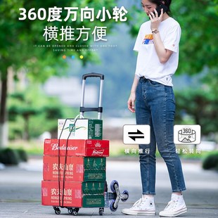 爬楼梯手拉车便携行李车拉杆车推车拉货I购物买菜小拉车折叠小拖
