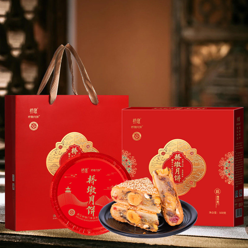 桥墩门温州特产桥墩门桥墩月饼传统手工现做现发中秋送礼包邮