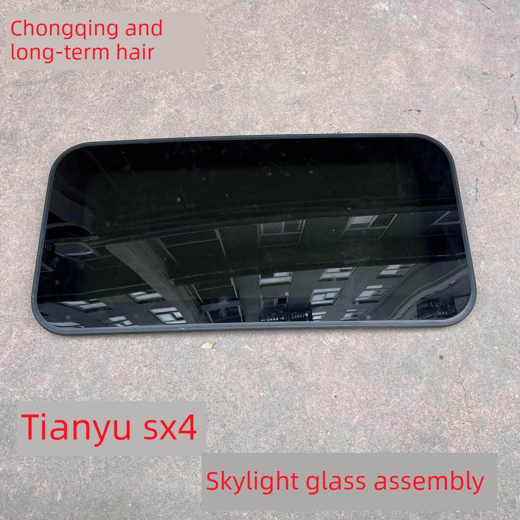 铃木天语SX4尚悦锐骑酷锐天窗玻璃汽车配件天窗玻璃密封条防水条