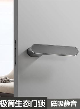 黑色生态门锁极简室内房门锁简约灰色磁吸静音门把手卧室通用锁具