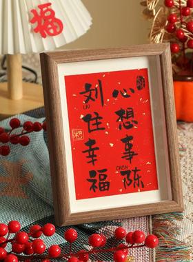 定制姓氏摆件乔迁之喜新居布置玄关装饰搬家入宅仪式用品入伙 伙