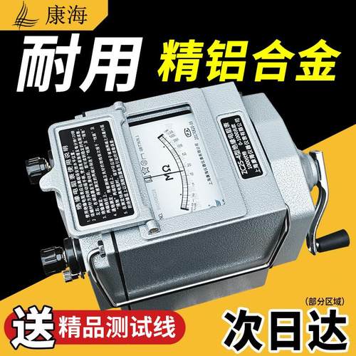 兆欧表 ZC25-3 500V/1000V 上海康海绝缘电阻测试仪 铝壳 摇表