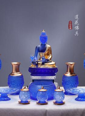 琉璃莲花供具摆件佛具套装佛堂供奉花瓶净水杯香炉供灯佛前摆放