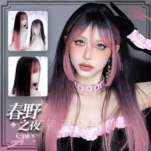 「春野之夜」粉黑渐层蕾系lolita哥特可爱日常齐浏海长直发假发