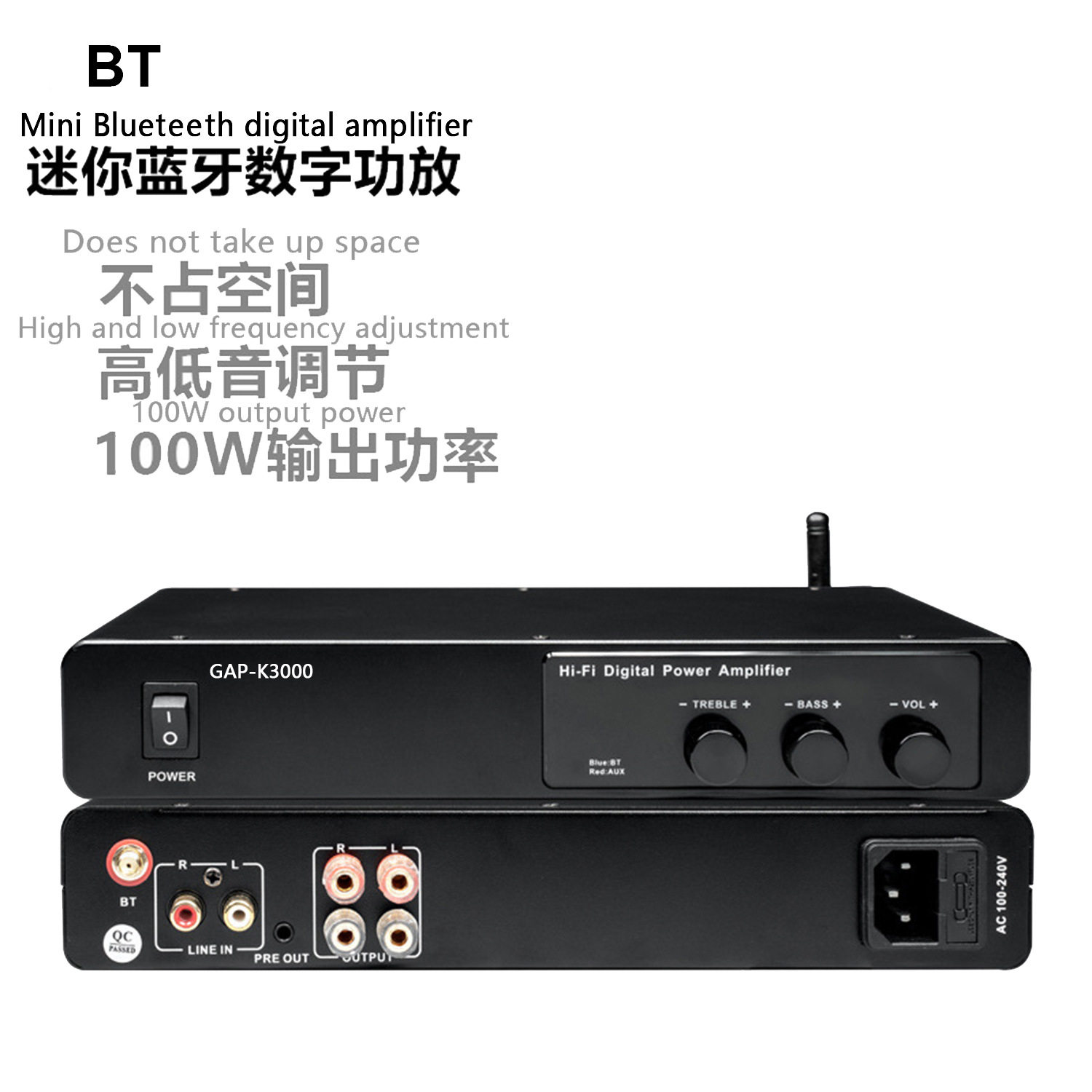 100W蓝牙一体HIFI数字功放机