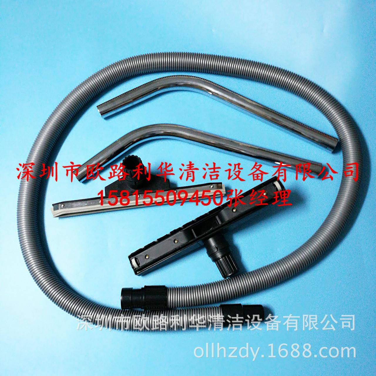 HW-25125升吸尘器维修配件吸水机扒YRE软头管吸尘头软管套装