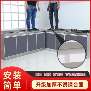 不锈钢厨房橱柜租房家用简易组装 新款 水槽柜经济型灶台柜碗柜整体