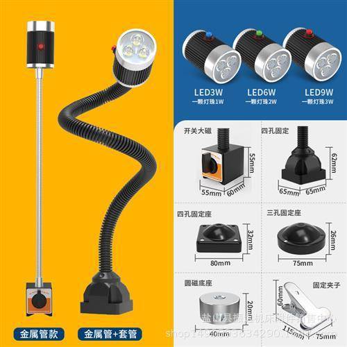 LED机床工作灯CNC数控车床节能灯管型荧光灯24照明灯防油防水220V