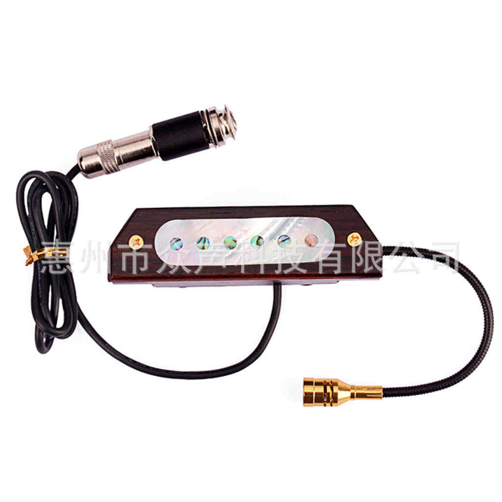 贝壳音孔拾音器带麦克风 吉他配件 拾音器