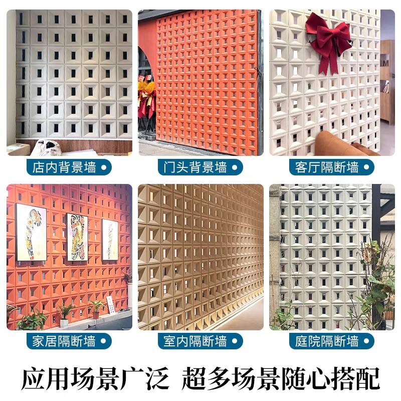 PU水泥构件砖网红九宫格镂空艺术墙造型隔断轻质水泥空心砖装饰板
