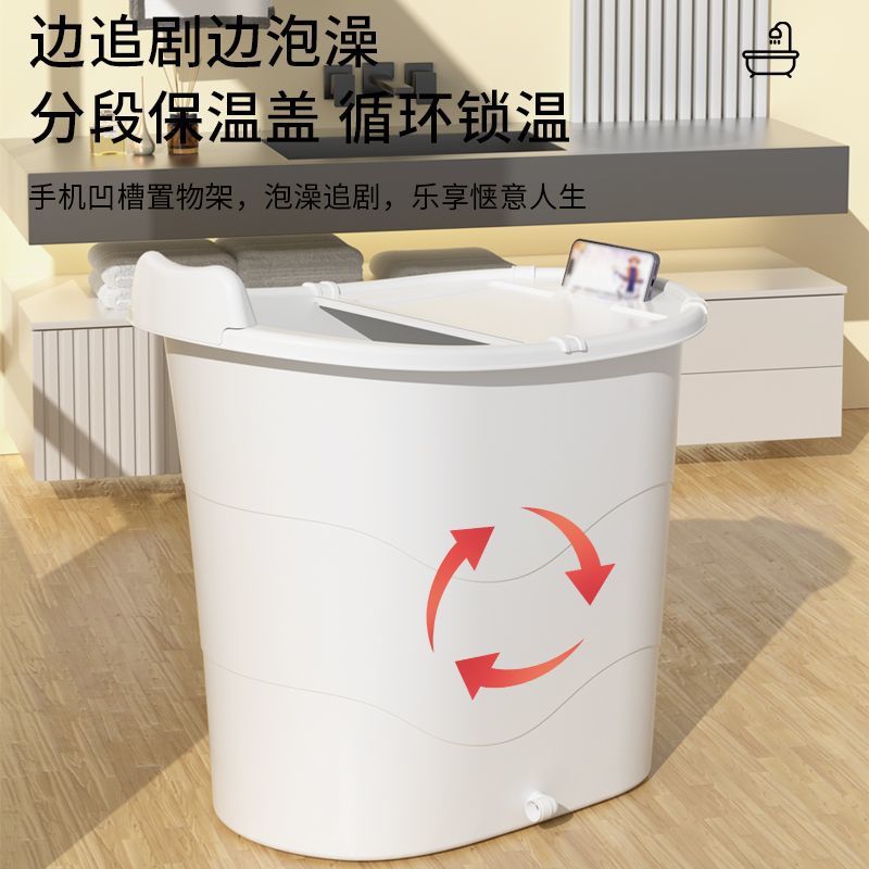 家用小户型塑料全身泡澡桶