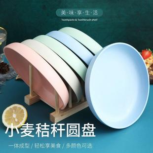 家用子圆形大号盘 秸店 小麦HEX秆菜盘可微铺波炉加热北欧日式