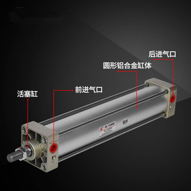 木工电子栽板锯 往复锯专用气缸系列 SC63X100