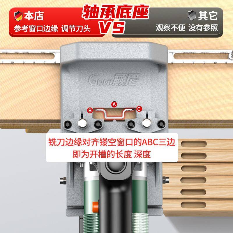 二合一连接件开槽器隐形件开槽机新款木工修边机开槽支架开孔神器