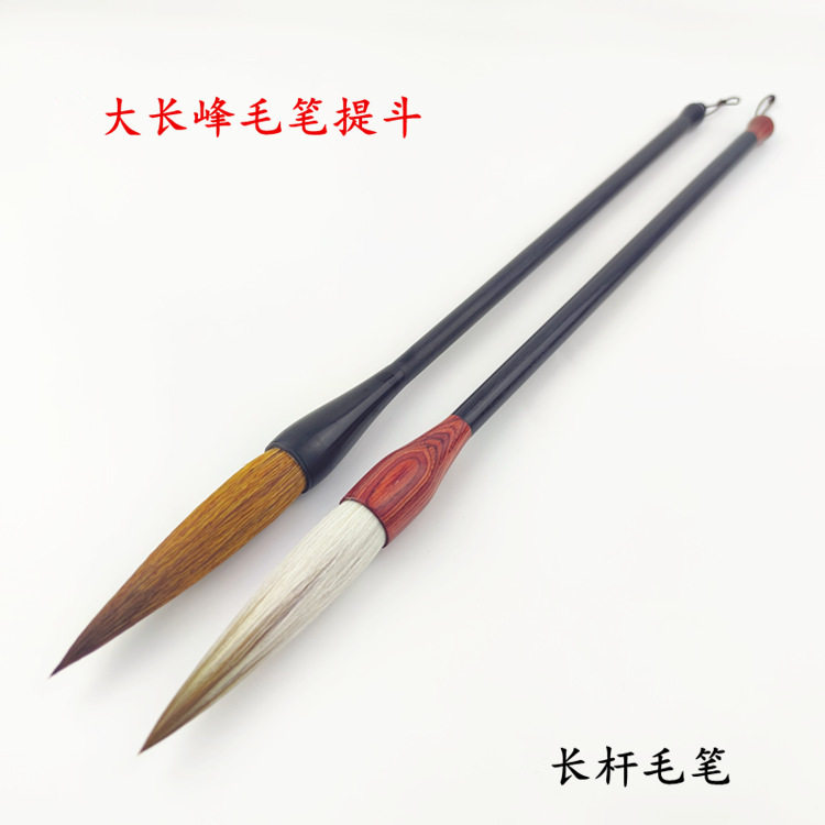 毛笔狼毫长峰大号书法毛笔狼羊兼毫毛笔提斗笔行草泼墨瘦金体对联