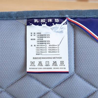 学生宿舍床垫加厚单人上下铺架子床寝室乳胶软垫子立体海绵垫