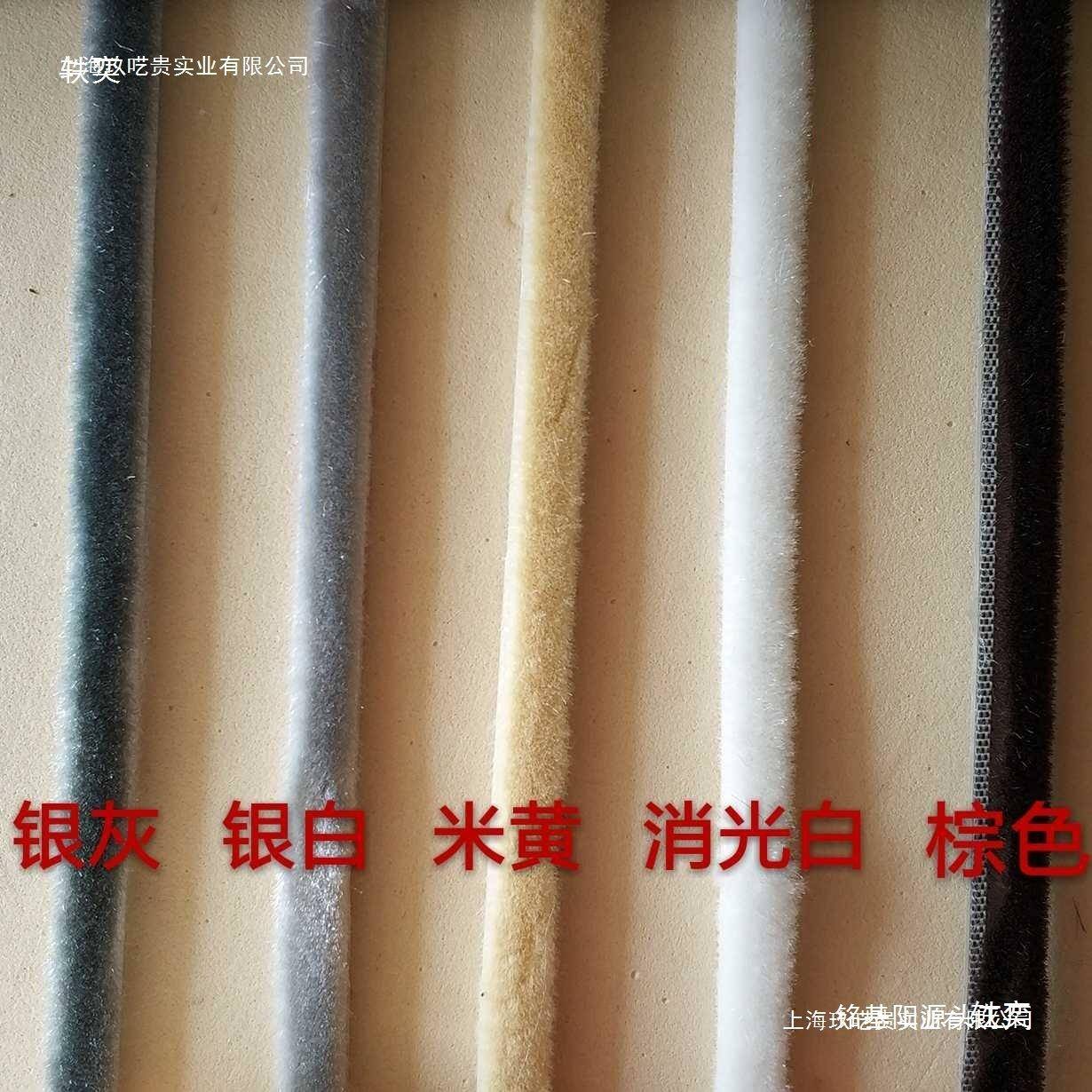 衣柜移门封防条门窗密毛条力佳隆欧特L10030260普壁柜推拉撞门自