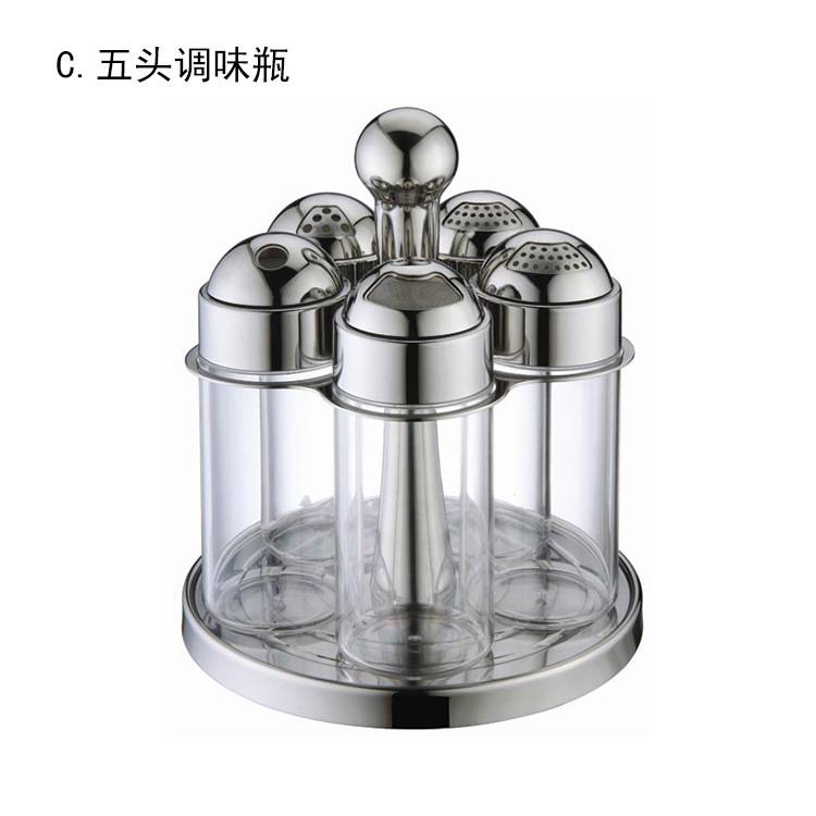 MICLAN麦朗不锈钢五头旋转胡椒盐鸡精粉调味瓶套装粉桶2头/3头