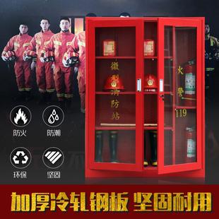 001地微型消防站消防箱工柜具放置組合式 消防柜建筑工XFG 應急器