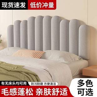 头软靠垫舍床头软包靠枕免洗奶油风加厚床罩靠垫女头KCC生宿床出