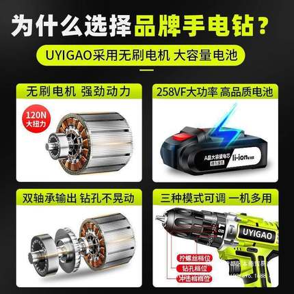 手持打孔手电钻电木工电转多功能家用迷你手钻起子冲击钻电批瓷砖
