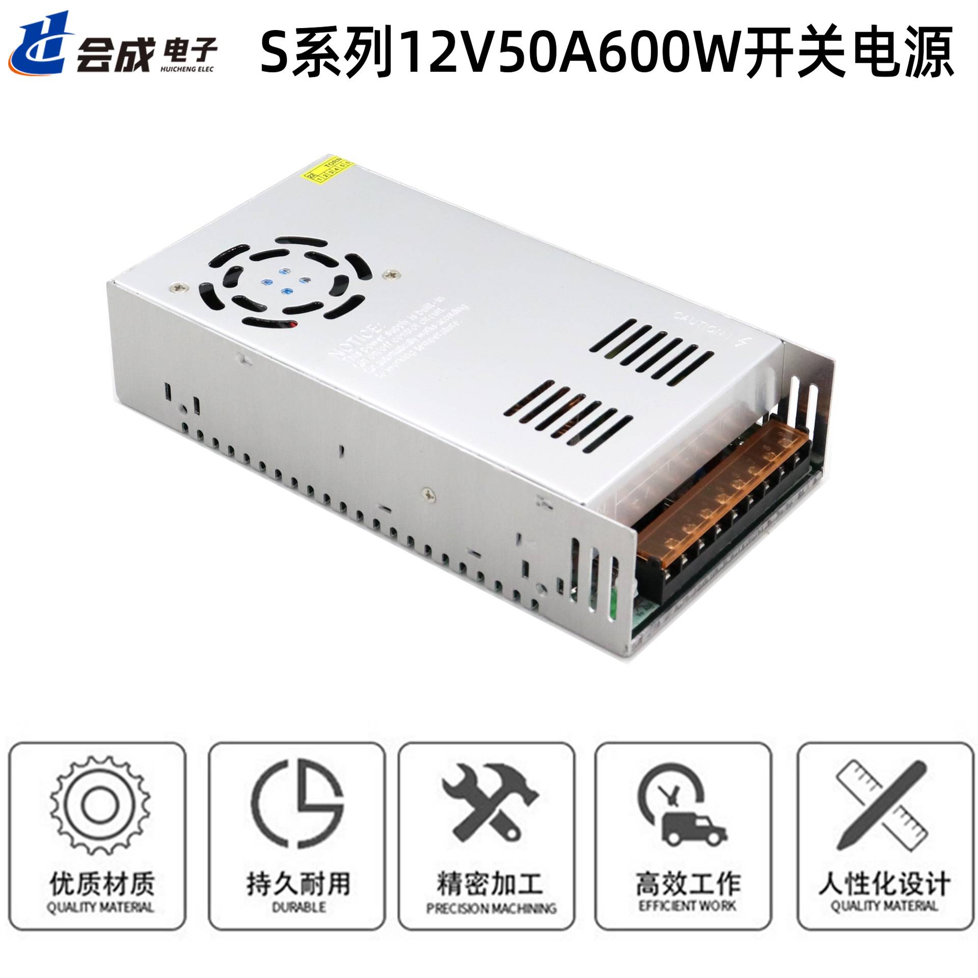 110V/220V转12V50A600W直流LED开关电源工控电源监控照明变压器
