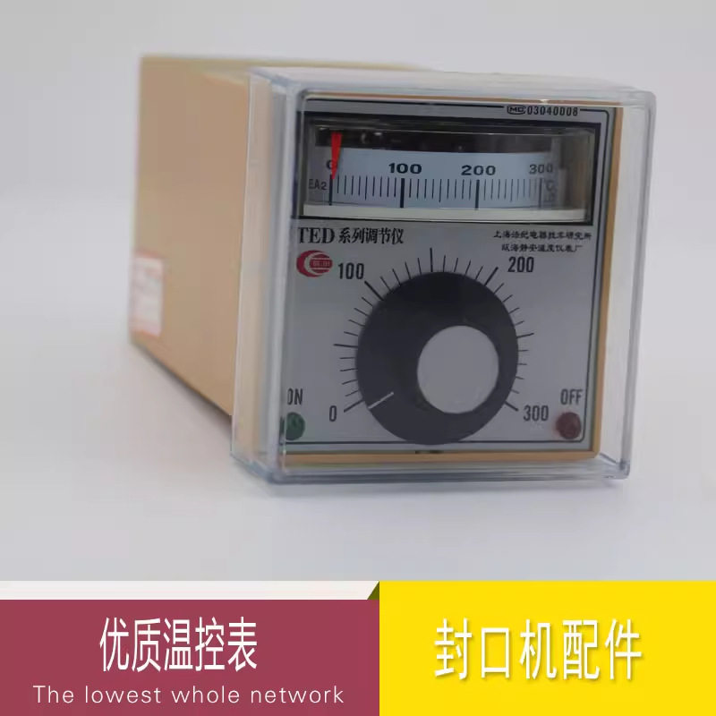 方表900自动封口机温控器900 封口机配件连续式封口机薄膜封口机
