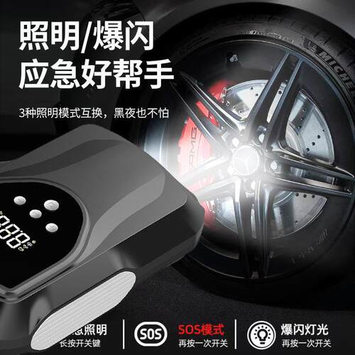 泵大容量多功能车载无充F11气搭电一体机自动停汽车轮胎车充线打