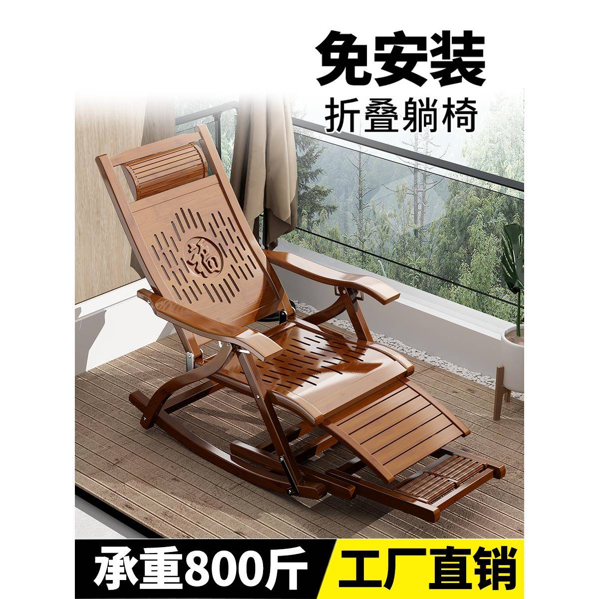 3摇摇椅躺椅成人折叠午逍遥夏天台椅午休睡床阳休老人椅1ZEH闲8椅