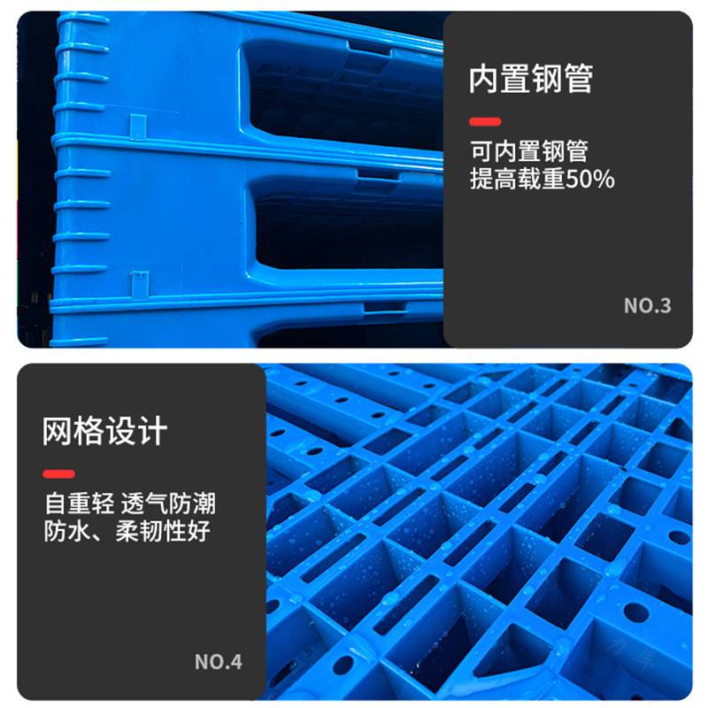 力库网格田字塑料托盘叉车塑胶卡板栈板仓库货物堆码垫仓板