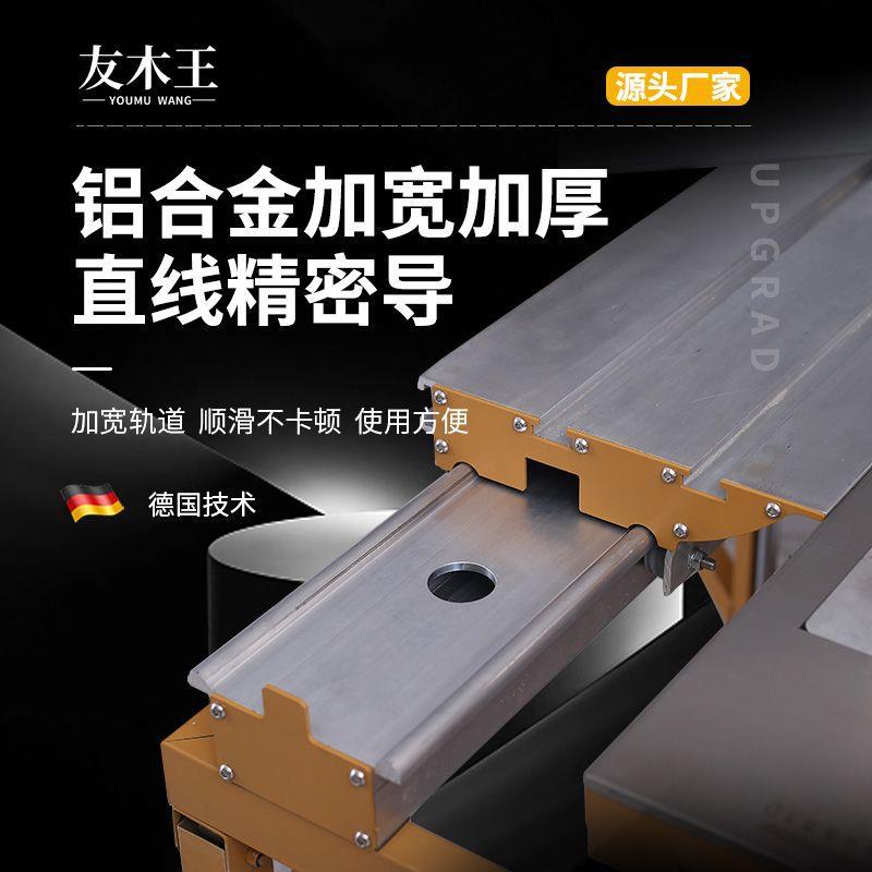 摇臂式推台锯木工锯台多功能一体机精密无尘子母锯专用折叠工作台