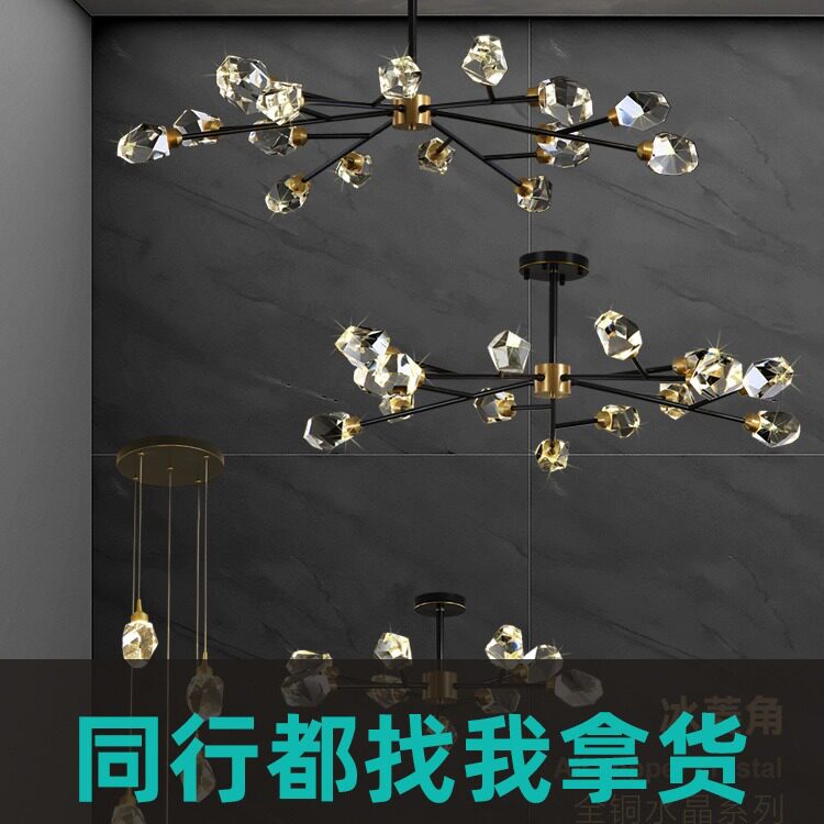 客厅吊灯2024年新款全铜后现