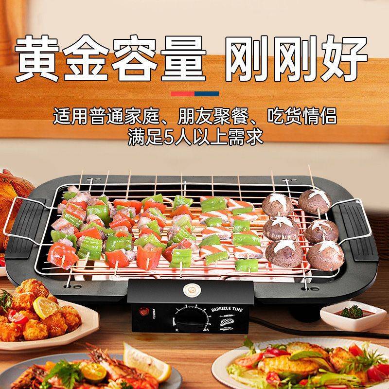 家用电烧烤炉室内电烤炉烤肉炉烤串电烧烤架烧烤用具烧烤架子