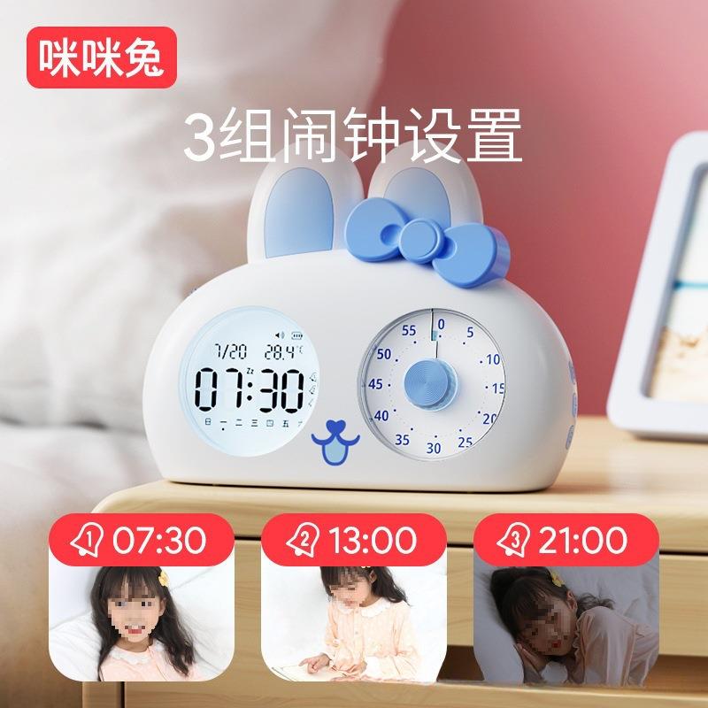 儿闹童玩AL100828管具玩具兔计器小学时生自律儿童学习作业定时间