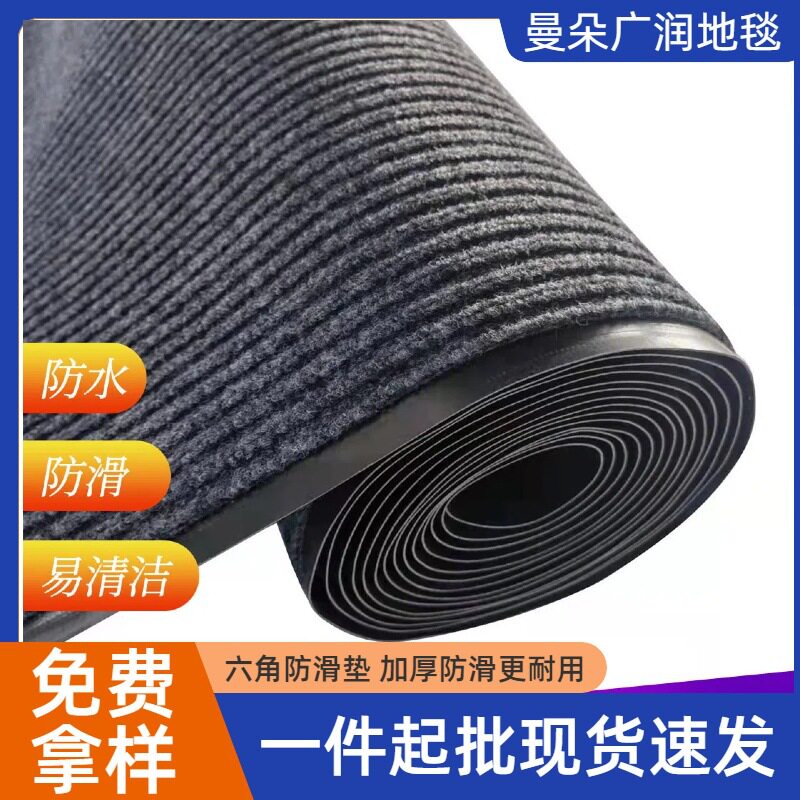 双条纹地垫浴室卫生间吸水防滑垫子入户进门耐脏走廊垫商用迎宾全